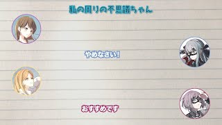 [雞狗] 迷子集會 #128