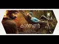 Carbon Malayalam Movie Teaser