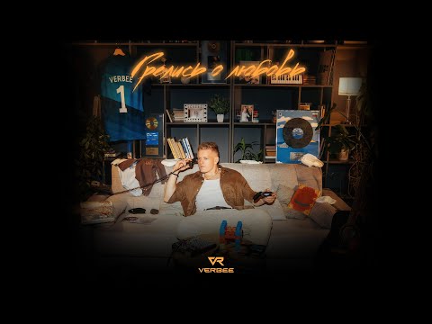 Video thumbnail for Грелись о любовь (Bask in love)
