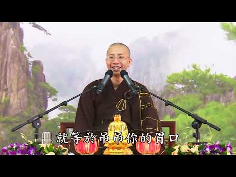 16 108 无量寿经报恩谈 全字幕