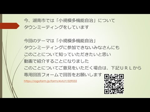 Sobre a versão Konan City de autonomia multifuncional em pequena escala
