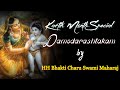 Damodarastakam Kartik Month Daily Reciting Prayer HH Bhakti Charu Swami Maharaj Damodarastam