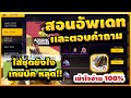 ฟีฟายแอดวานซ์