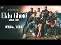 Ekla Ghore | Mogze | RM | Official Music Video 2022 | Sylheti Bangla Song