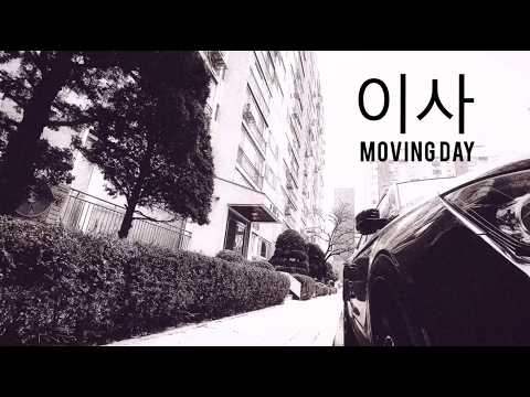 Janet Suhh - 이사 Moving Day official video thumbnail