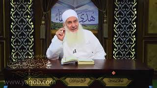 صورة الحج | هدىً وشفاء - ح29 |  رمضان 1443 ه