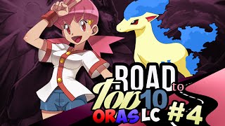 Pokemon Showdown Road to Top Ten: Pokemon ORAS LC w/ PokeaimMD [Part 4] by PokeaimMD