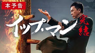 洪家拳とは 一般の人気 最新記事を集めました はてな 洪家拳とは 一般の人気 最新記事を集めました はてな