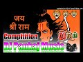 Jay shree Ram Dj Pankaj Music Madhopur competition dj remix