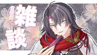 【Zatsu】Jet lagged【NIJISANJI EN | Vezalius Bandage】