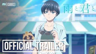 With You And The Rain    OFFICIAL TRAILER    PV 2   SUBBED