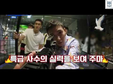 [ENG]SUPERTV S2 EP12-RYEOWOOK SHOOTING SKILLS