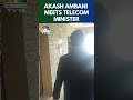 Akash Ambani Meets The Telecom Minister N18S CNBC TV18