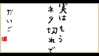 【CoD:BO4】BOCWまではBO4!