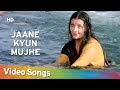 Jaane Kyun Mujhe HD Apradhi 1974 Yogeeta Bali Kiran Kumar Suman Kalyanpur Hindi Song