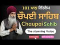 Chaupai Sahib Nitnem 101 Path | Vol 87 | Chaupai Sahib Path Fast | Full Chaupai | Bhai Avtar Singh.