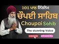 Chaupai Sahib Nitnem 101 Path Vol 87 Chaupai Sahib Path Fast Full Chaupai Bhai Avtar Singh