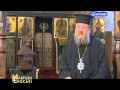 Mărturii și Evocări Părintele Ioanichie Moroi