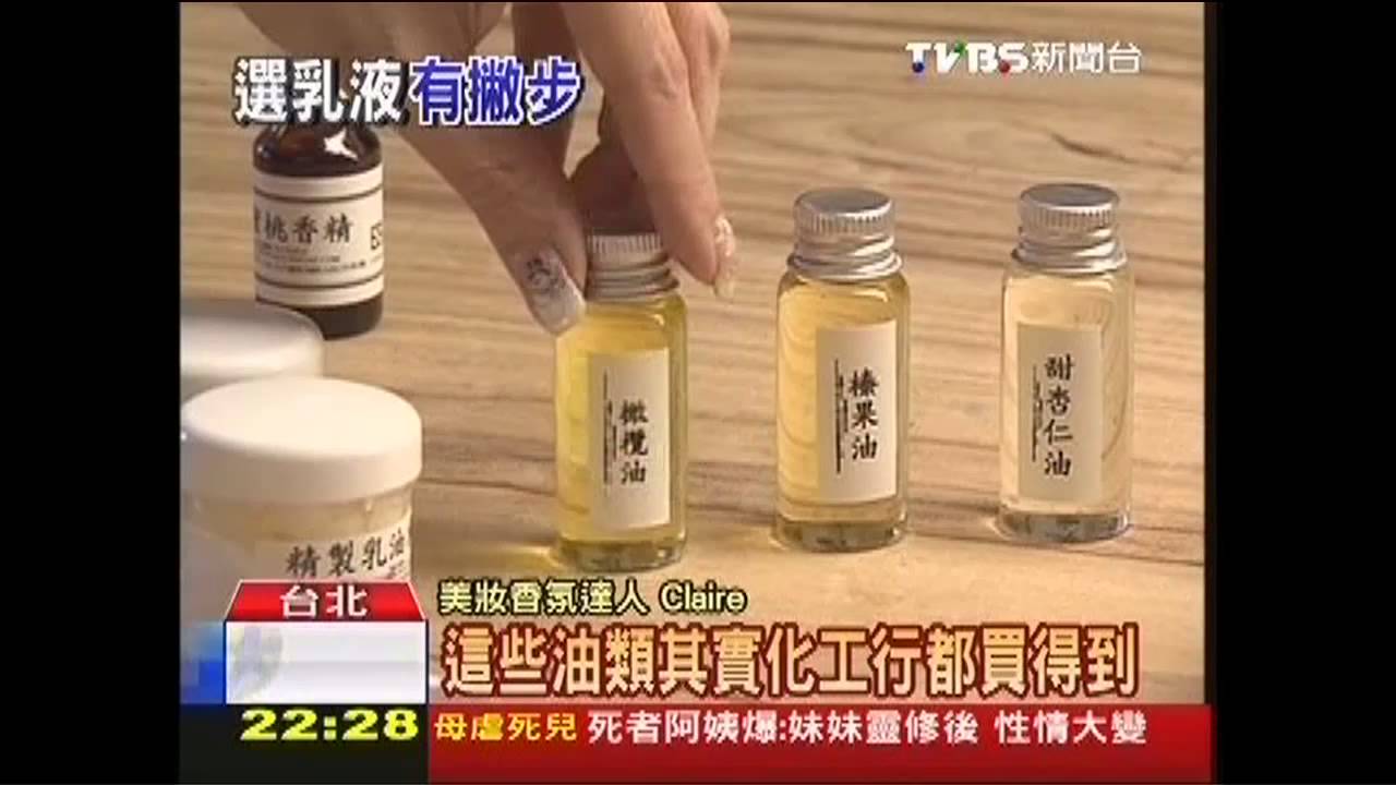 乾冷易有皮膚炎 正確擦乳液大公開!
