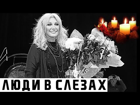 Thumbnail for Ушла тихо: Таисия Повалий покинула нас вчера by Taisia Povaliy