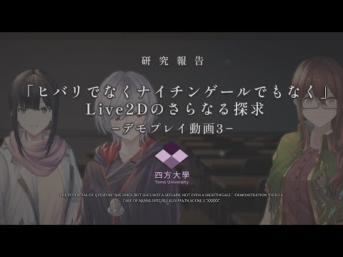 Gameplay Trailer