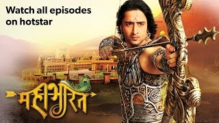 Watch All Episodes of Mahabharat only on hotstar