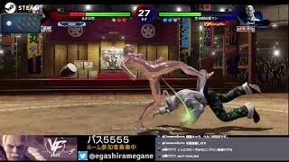 【virtua fighter 5 r.e.v.o.】一度解体して、積み上げなおす　トレモ