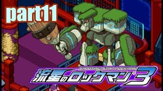【実況】電波世界を救え!!【流星のロックマン3REDJOKER】part11