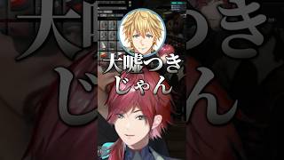 大嘘つきローレン・イロアス【にじさんじ切り抜き】#ローレン #にじさんじ #切り抜き #エビオ #リモーネ先生