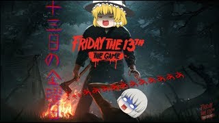 【マイクラPE】１３日の金曜日やってみたい