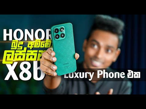 මෙච්චර ලස්සන එකක් 512GB එක්කම | Honor X8B in Sri Lanka