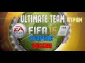 FIFA 15 Ultimate team СБОРНАЯ РОССИИ СТРИМ!! 