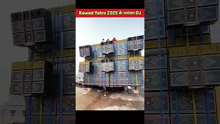 Download lagu @#2025 mein aane wali sabse khatarnak teenage DJ Sajan DJ Pankaj DJ Pawan Singh mp3