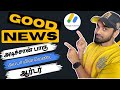 Google AdSense Good News Tamil🔥 அடிச்சான் பாரு  அப்பாயின்மெண்ட