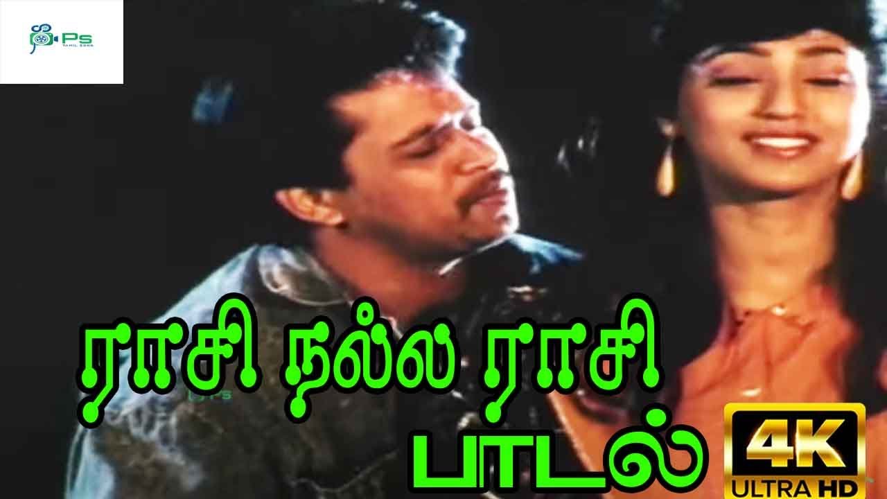 Raasi Nalla Raasi Song Lyrics | Mudhal Udhayam | Arjun Sarja