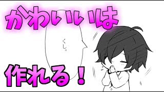 【解説】かわいい「くしゃみ」がすぐ出来るってマジ!?