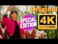 Chaiyya Chaiyya 4K Video Song | Dil Se | Shahrukh Khan #srk #srkfan | A R Rahman | Sukhwinder Singh