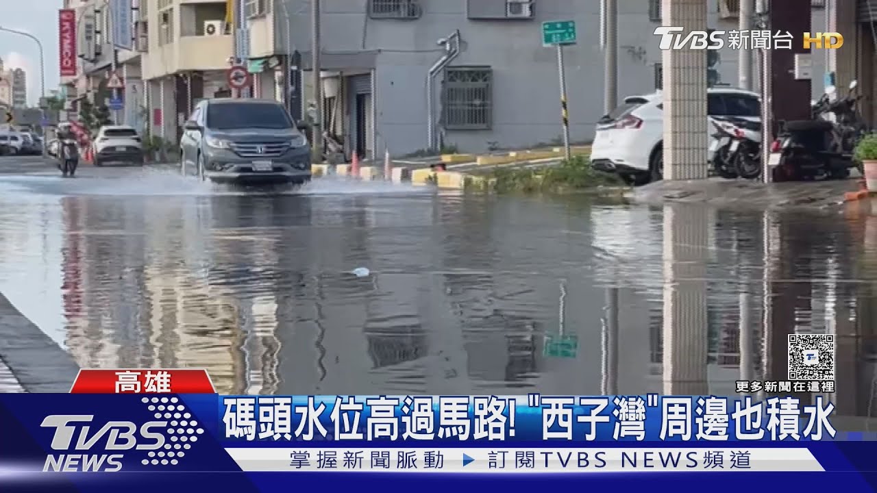 茄萣區水淹小腿肚　民眾涉水上班課　店家怨生意難做