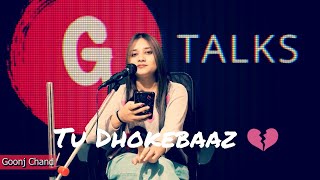 Tu Dhokebaaz 💔 New Sad 😭 Poetry Whatsapp Sta