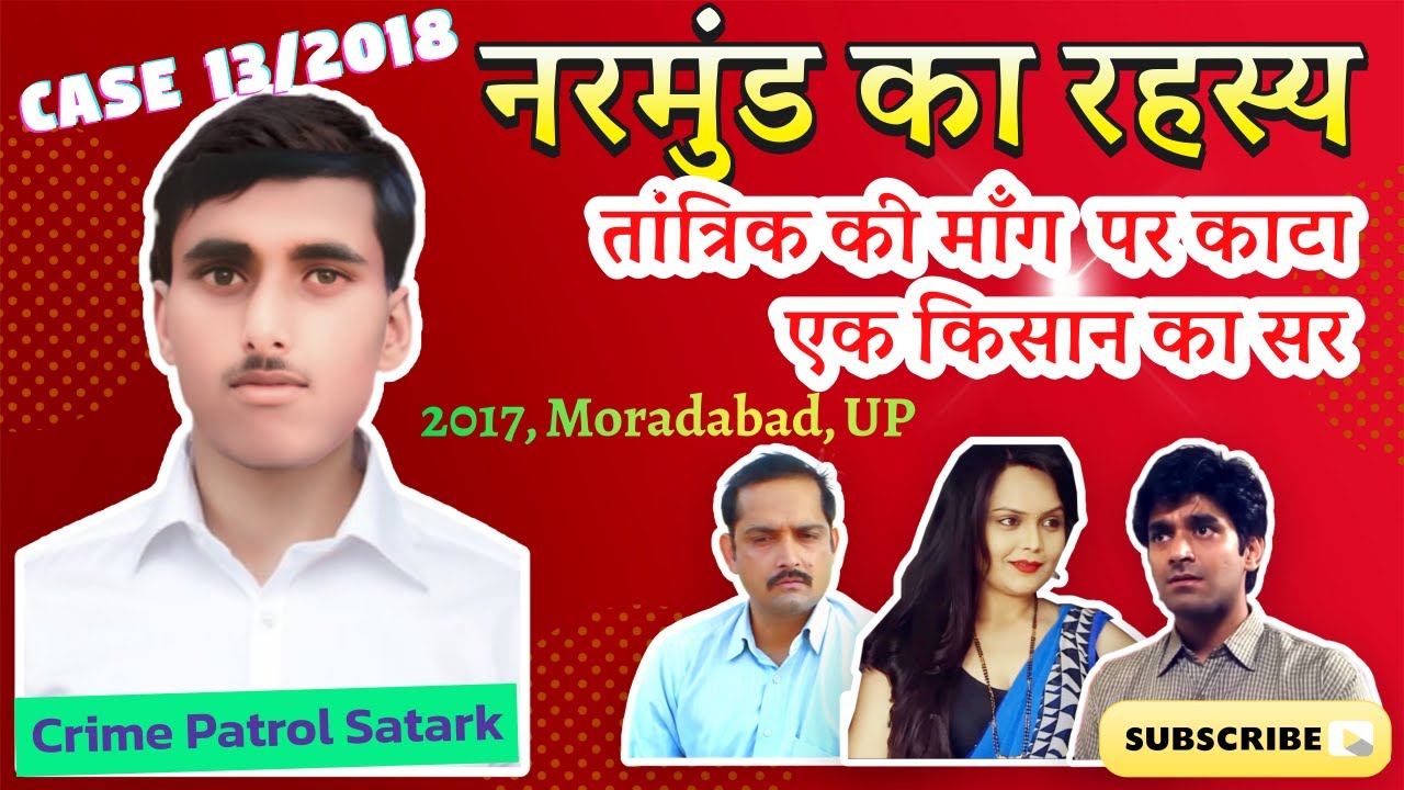 AKundarki, Shimlather, Moradabad, UP, Uttar Pradesh, Shababul, Gulam Nabi, Laxman Saini, Shivam, Omkar, Tinku, Mehfooz Alam, Saalim, Seelampur, Delhi, Tantrik, Blackmagic, Hima Singh, Manish Raj, Nazar Khan, nissar khan, Priyanka Bhole, Puneet Channa, Raaj Singh, Samar Katyan, Suman Singh, Sunil Saraswat