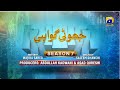 Makafat Season 7 Jhooti Gawahi Saniya Shamshad 22nd March 2025 HAR PAL GEO