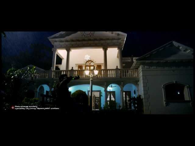 Memories Malayalam Movie Official HD Trailer