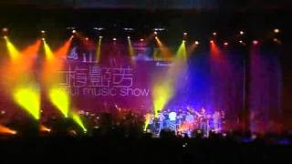 梅艳芳 Anita Mui - MUI MUSIC SHOW full show 2001年