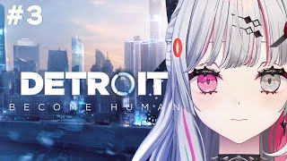 石神と見る Detroit: Become Human #3【 石神のぞみ／にじさんじ所属 】