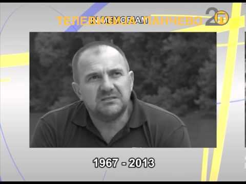 TV Pančevo - Preminuo kajakaš Srđan Marilović