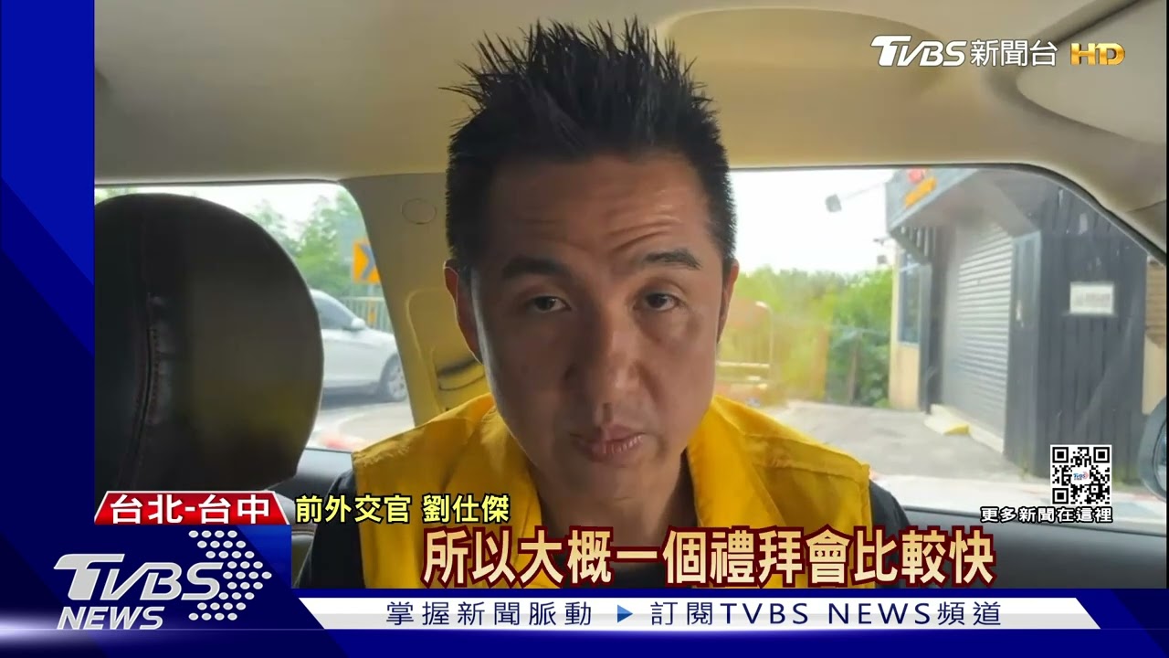 「無邦交」受阻？　前外交官曝「杜拜、柬國救援難」
