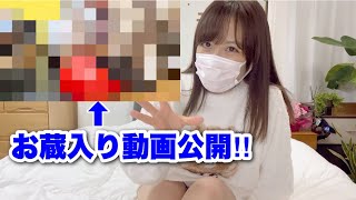 お蔵入りになった動画を公開します。。