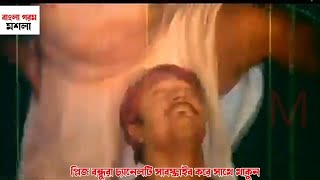 BANGLA GARAM MASALA Video SONG বাংলা হ