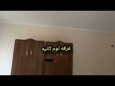 صورة مصغرة لفيديو العقار