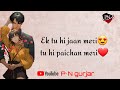 Ek Tu Hi Jaan Meri Gaurav Bhati Ladpura P N Status